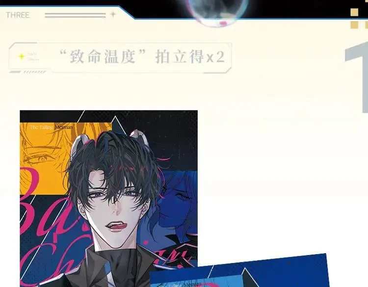 画集来啦！ 第14页