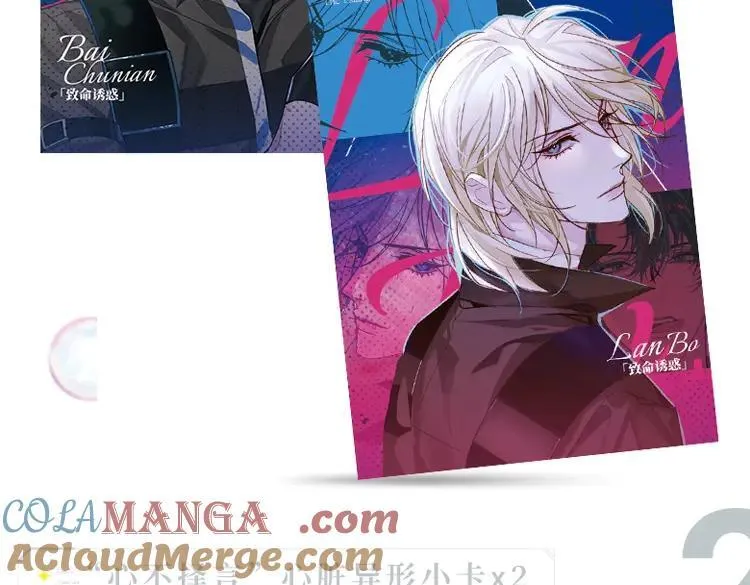 画集来啦！ 第15页