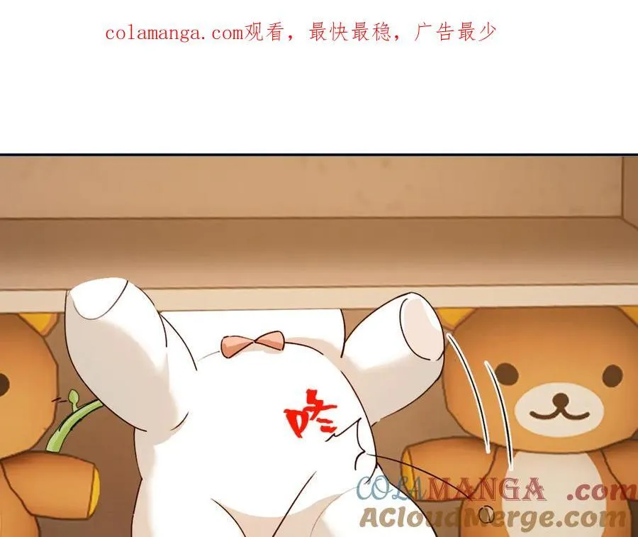 Q版小剧场幼儿园篇：蛇年大吉 第1页