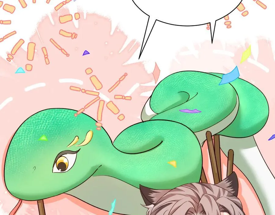 Q版小剧场幼儿园篇：蛇年大吉 第6页