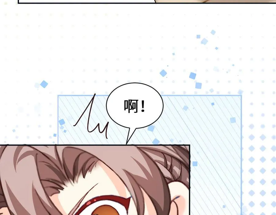 Q版小剧场幼儿园篇：蛇年大吉 第12页