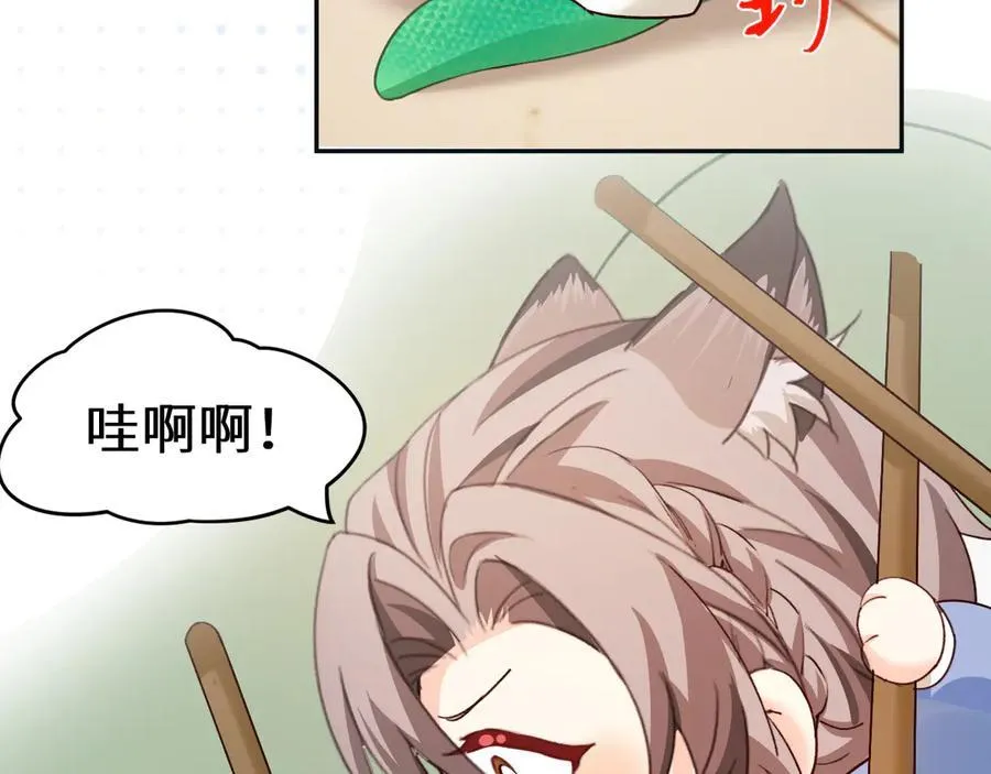 Q版小剧场幼儿园篇：蛇年大吉 第14页