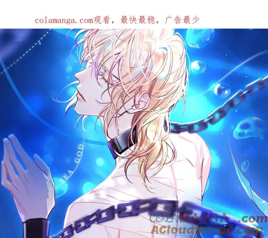 第148话 集合吧 第1页