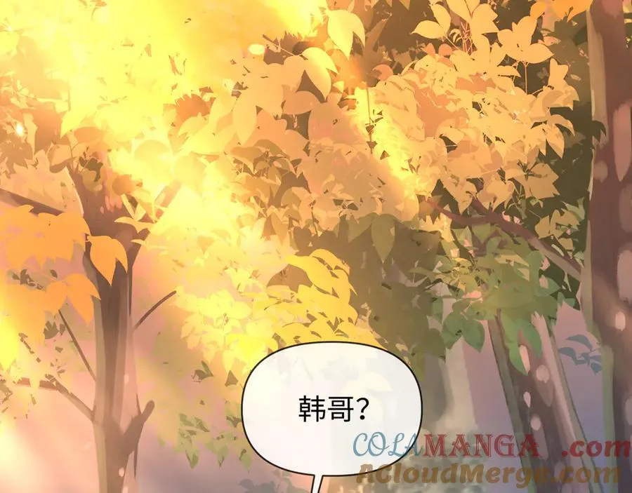 第148话 集合吧 第5页