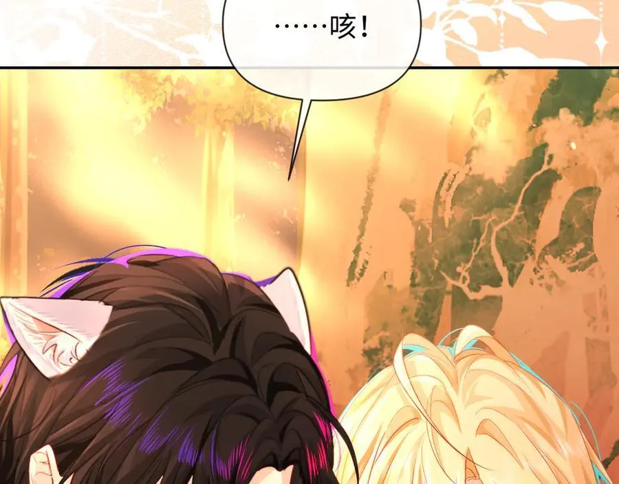 第148话 集合吧 第14页