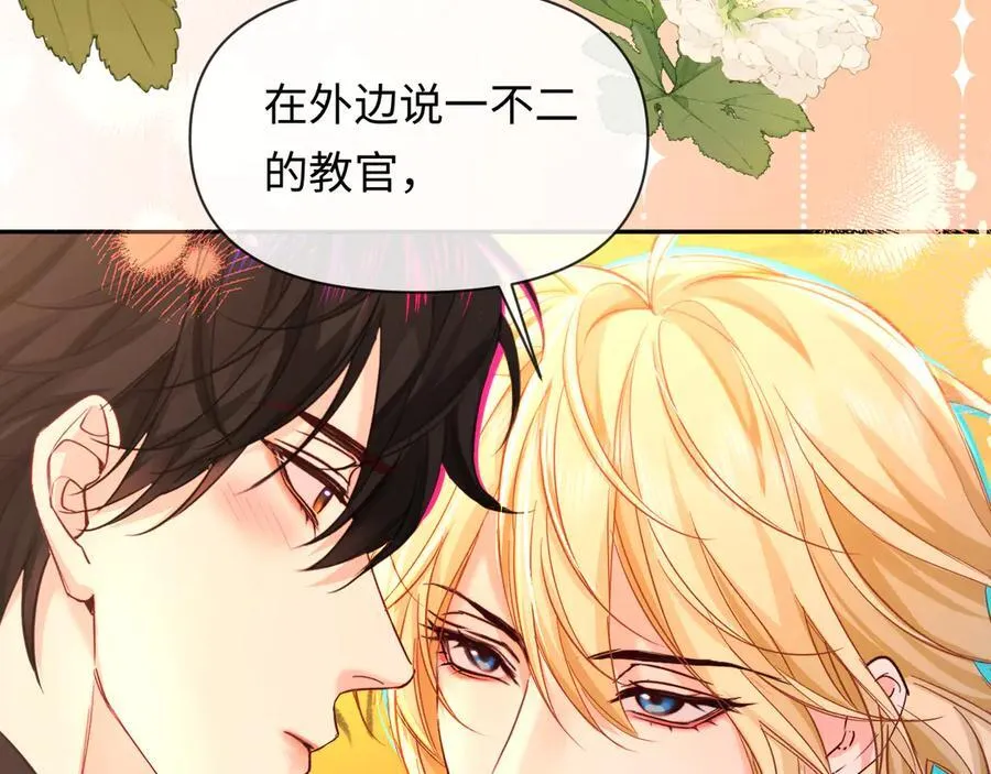 第148话 集合吧 第19页