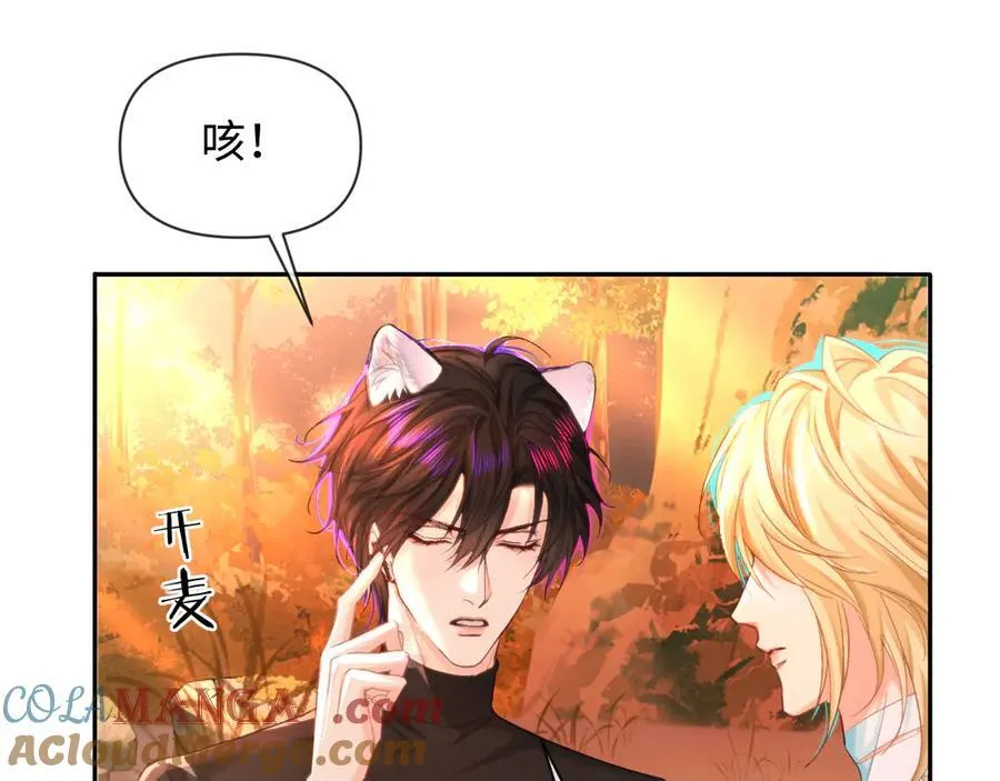 第148话 集合吧 第21页