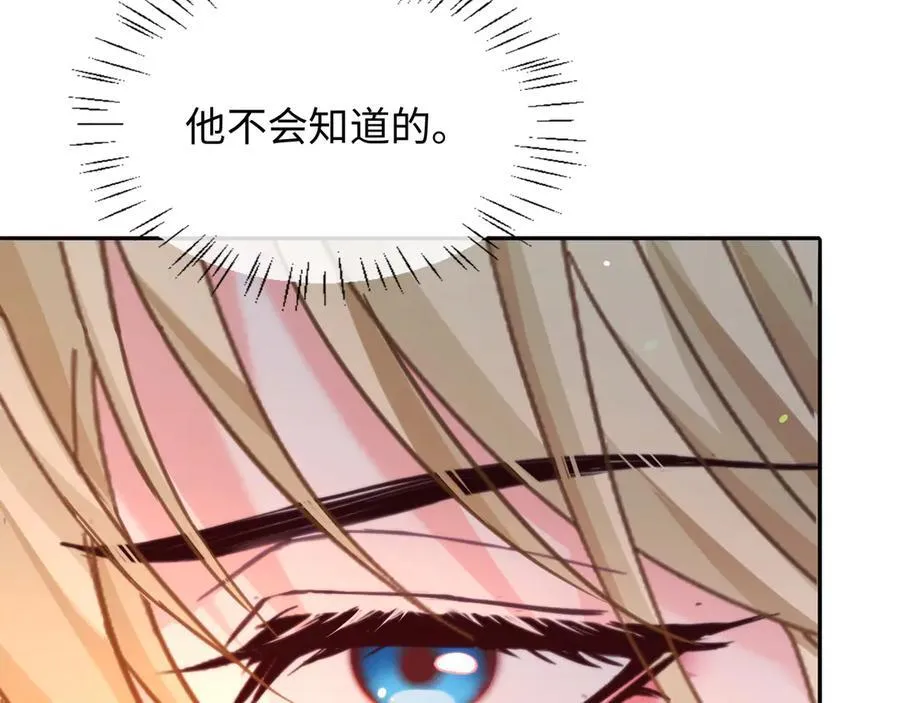 第148话 集合吧 第34页