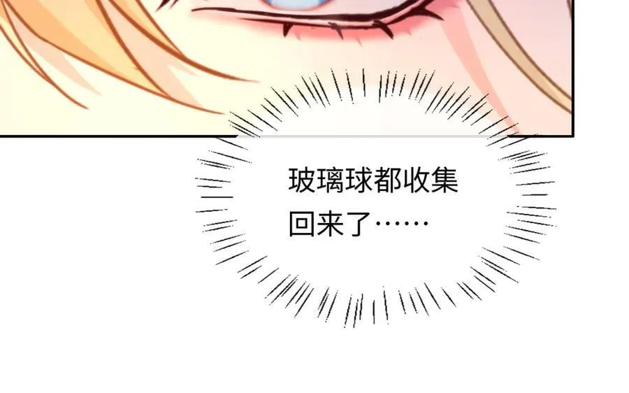 第148话 集合吧 第35页