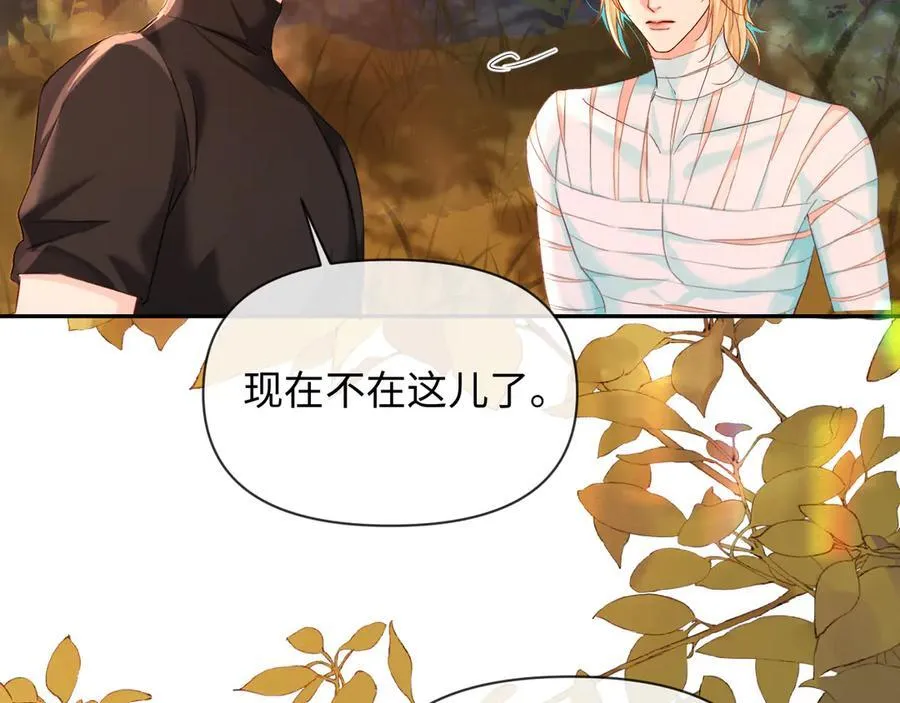 第148话 集合吧 第40页