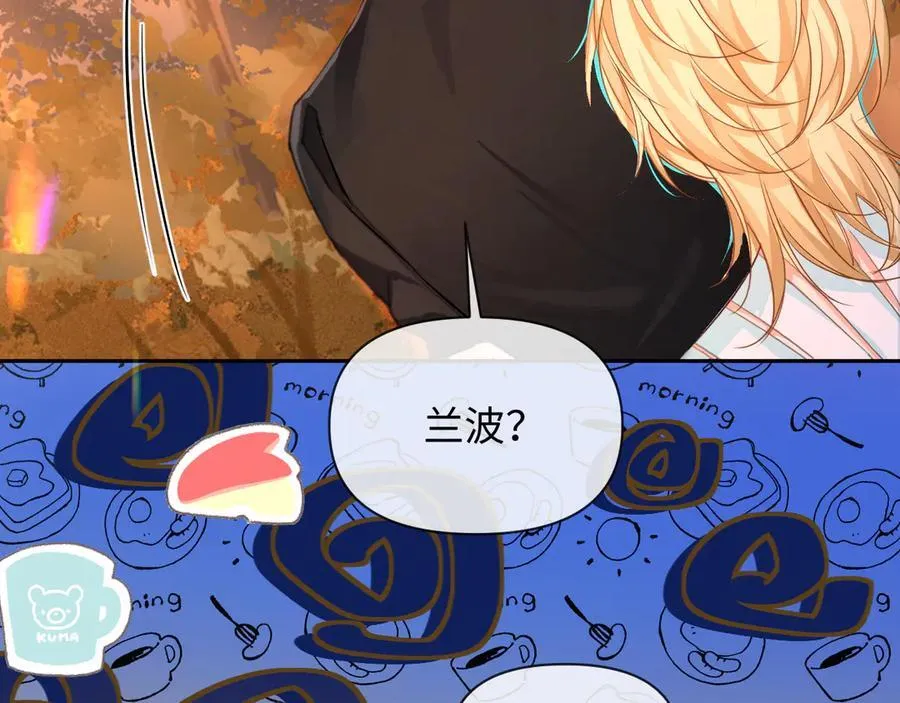 第148话 集合吧 第44页