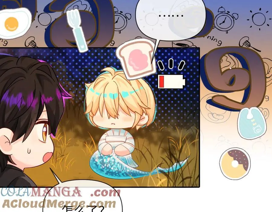 第148话 集合吧 第45页