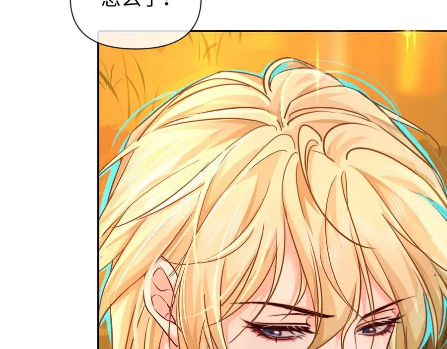 第148话 集合吧 第46页