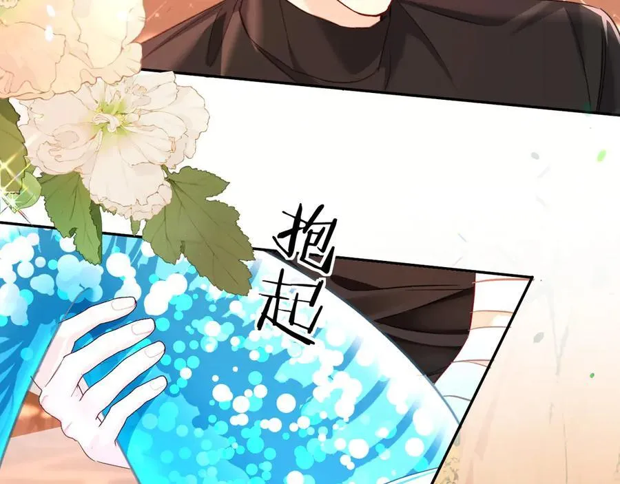 第148话 集合吧 第50页