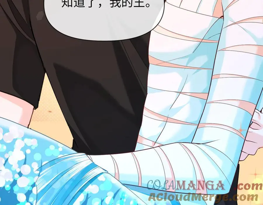第148话 集合吧 第53页