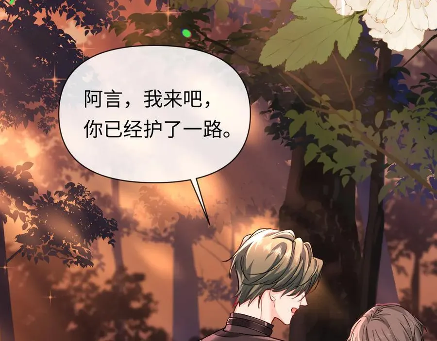 第148话 集合吧 第56页