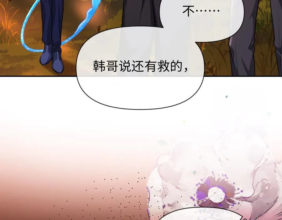 第148话 集合吧 第58页