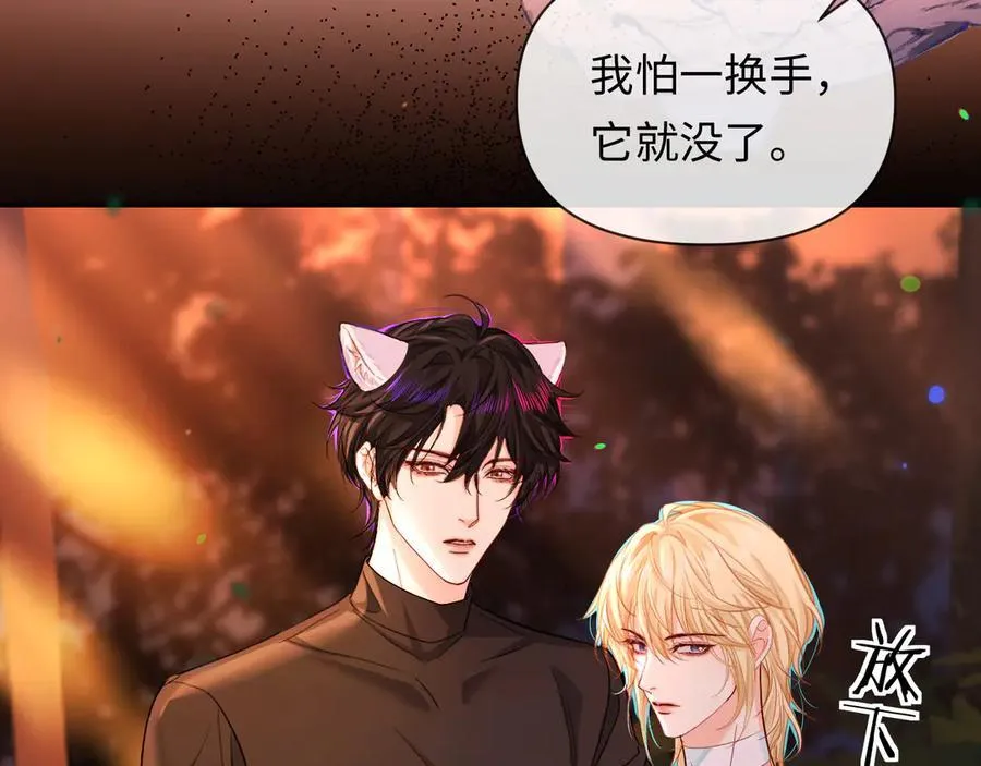 第148话 集合吧 第59页