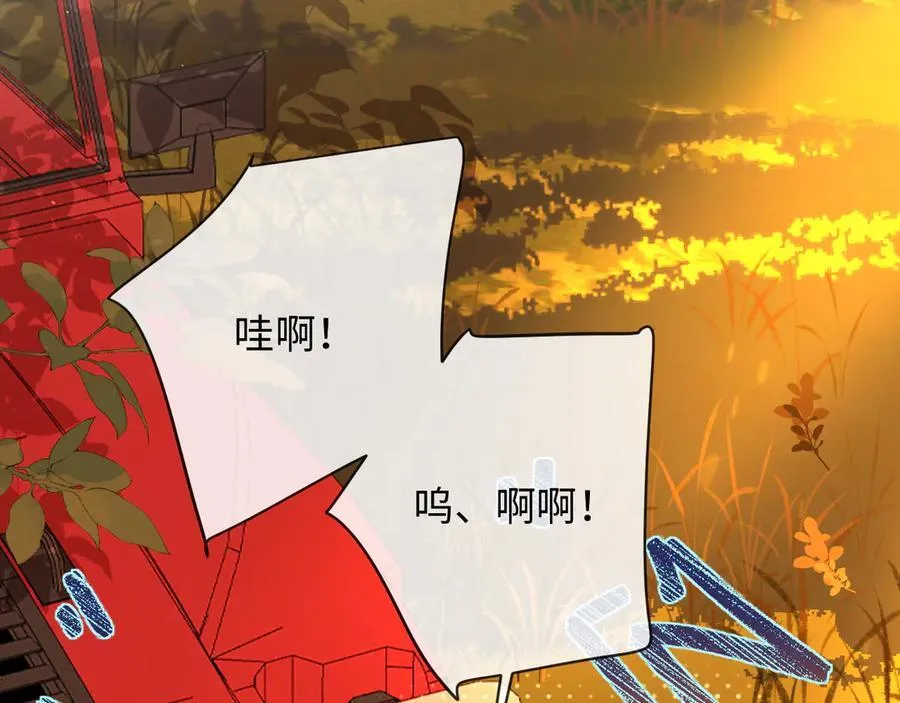 第148话 集合吧 第71页