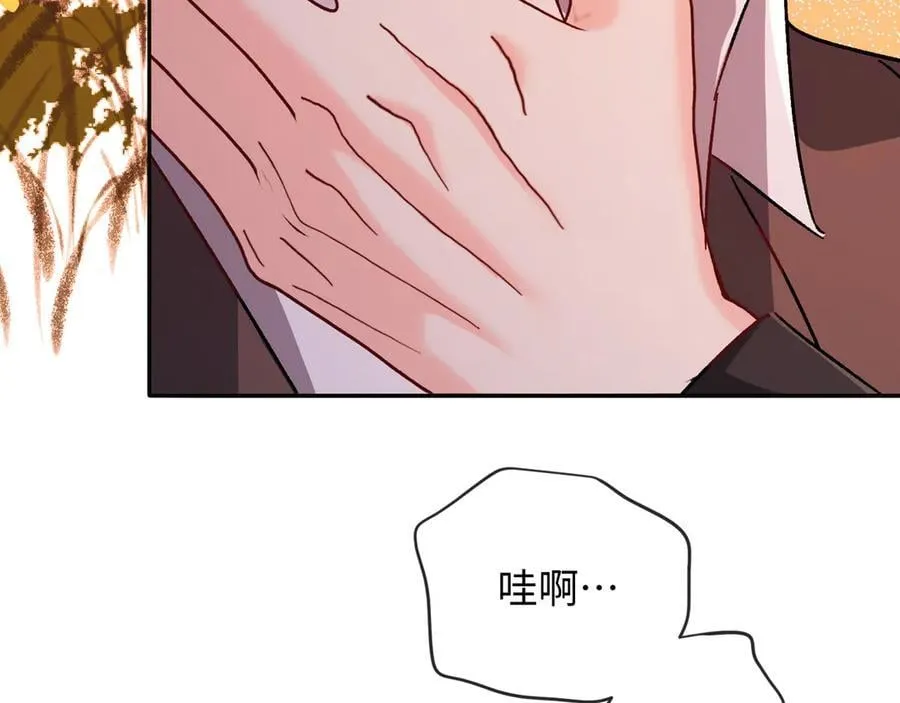 第148话 集合吧 第75页