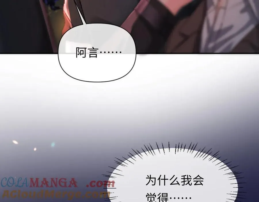 第148话 集合吧 第77页