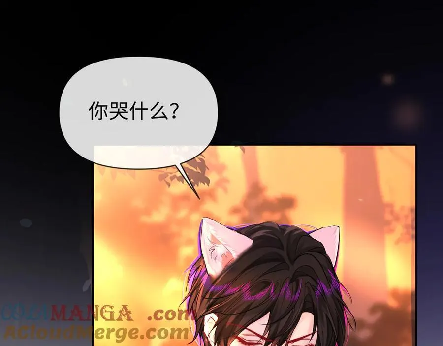第148话 集合吧 第81页