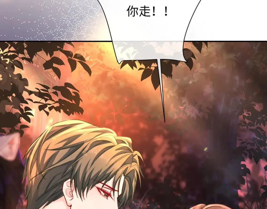 第148话 集合吧 第87页