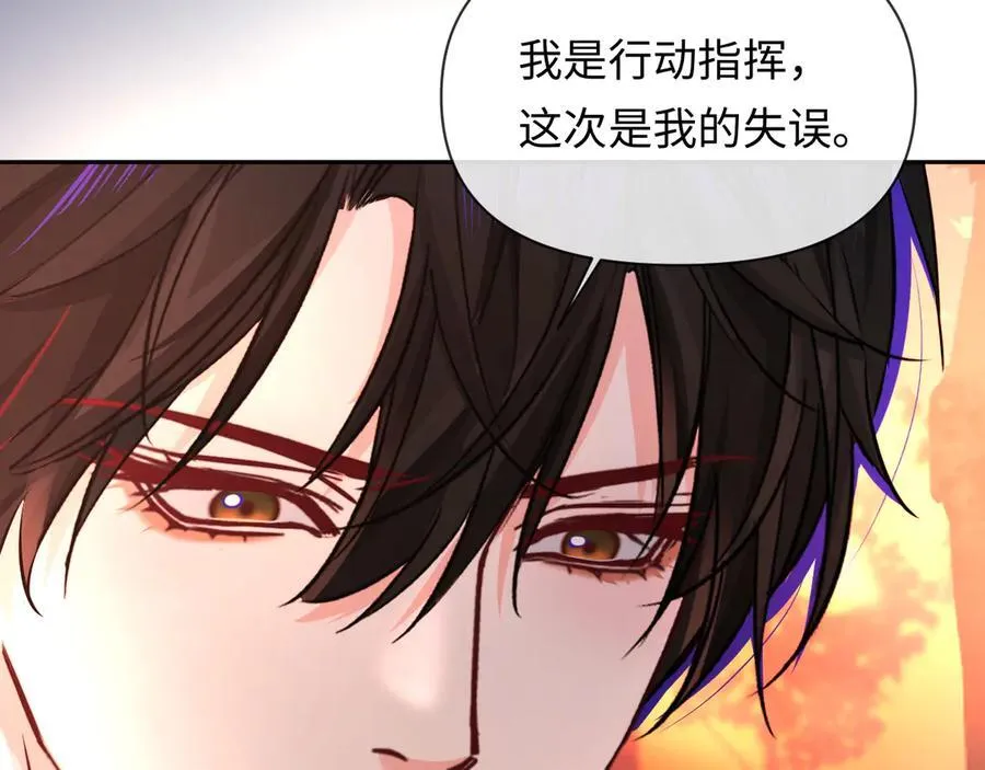 第148话 集合吧 第90页