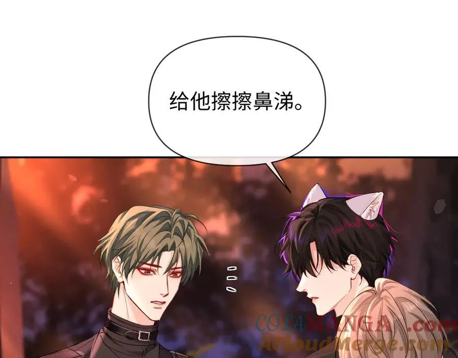第148话 集合吧 第93页