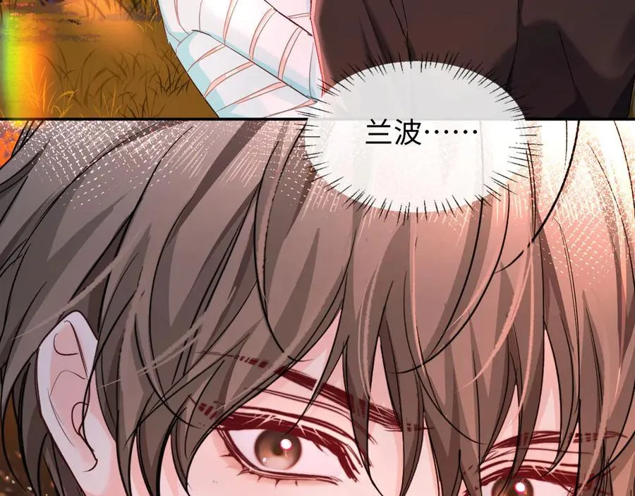 第148话 集合吧 第100页