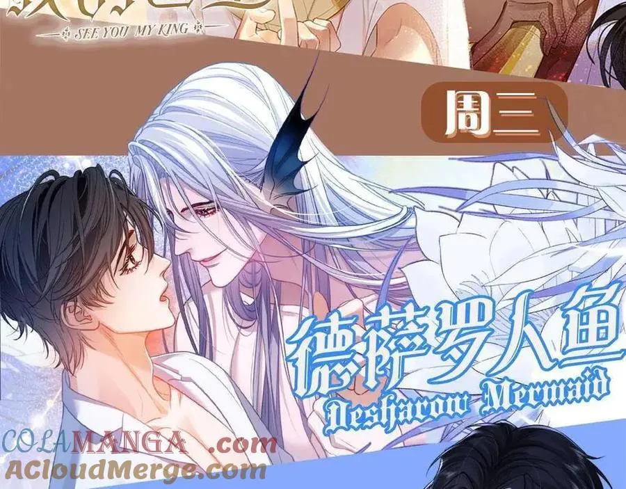 第148话 集合吧 第109页