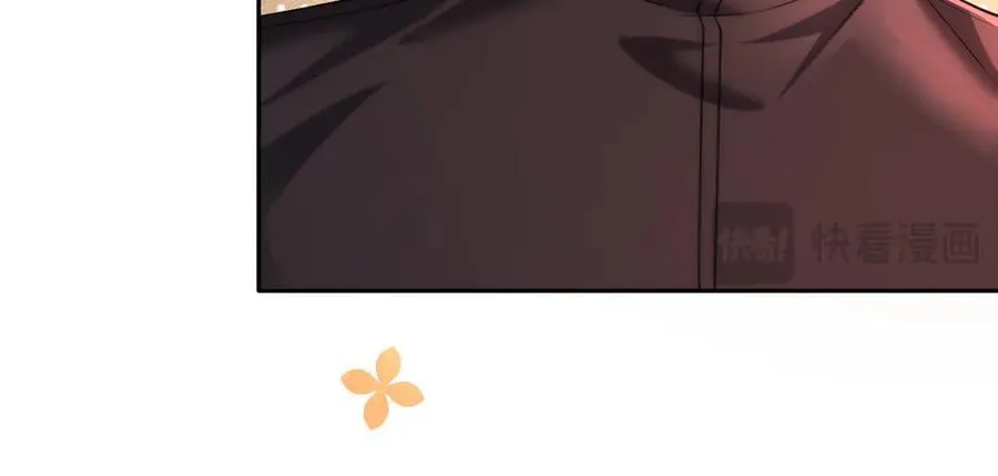 第149话 掩藏身份 第19页