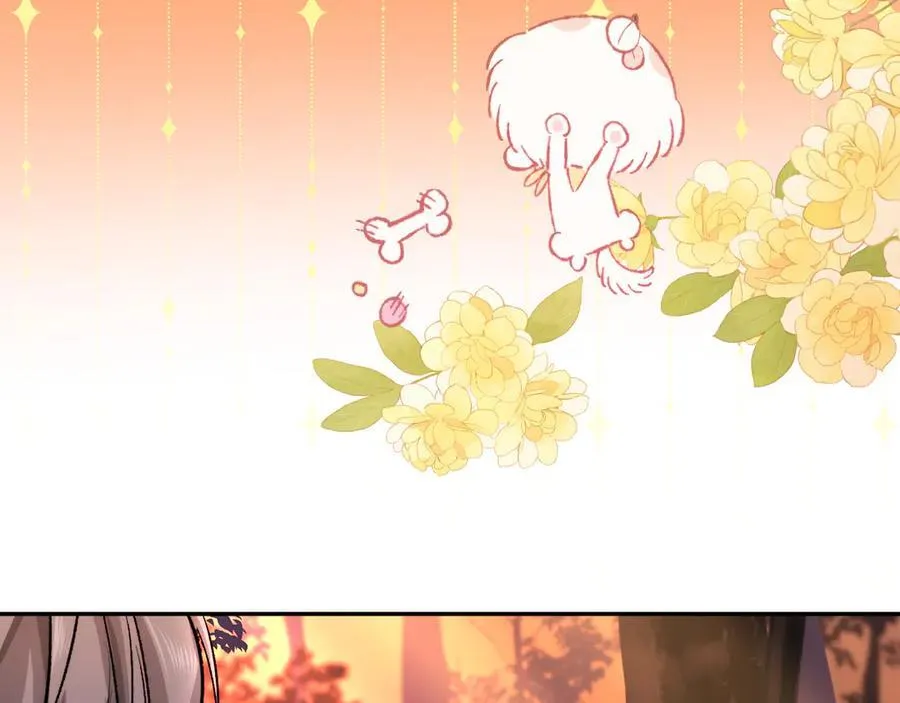 第149话 掩藏身份 第24页