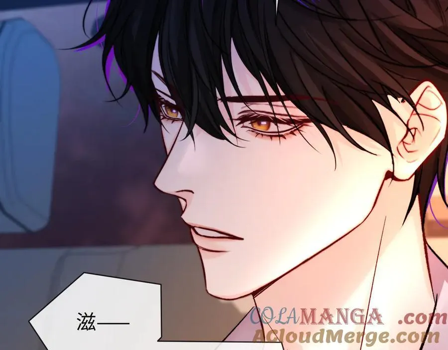第149话 掩藏身份 第49页