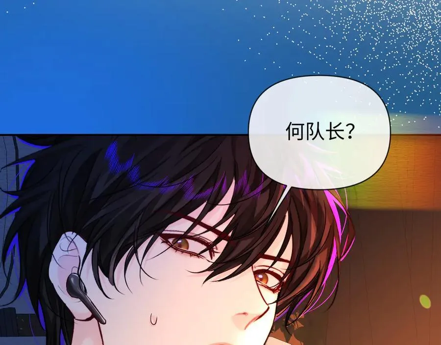 第149话 掩藏身份 第52页