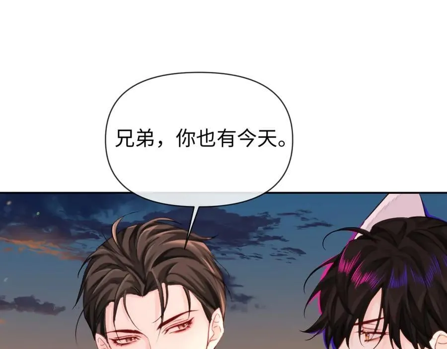 第149话 掩藏身份 第64页