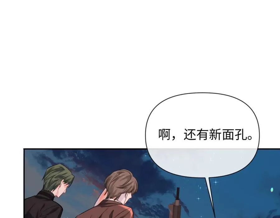 第149话 掩藏身份 第70页