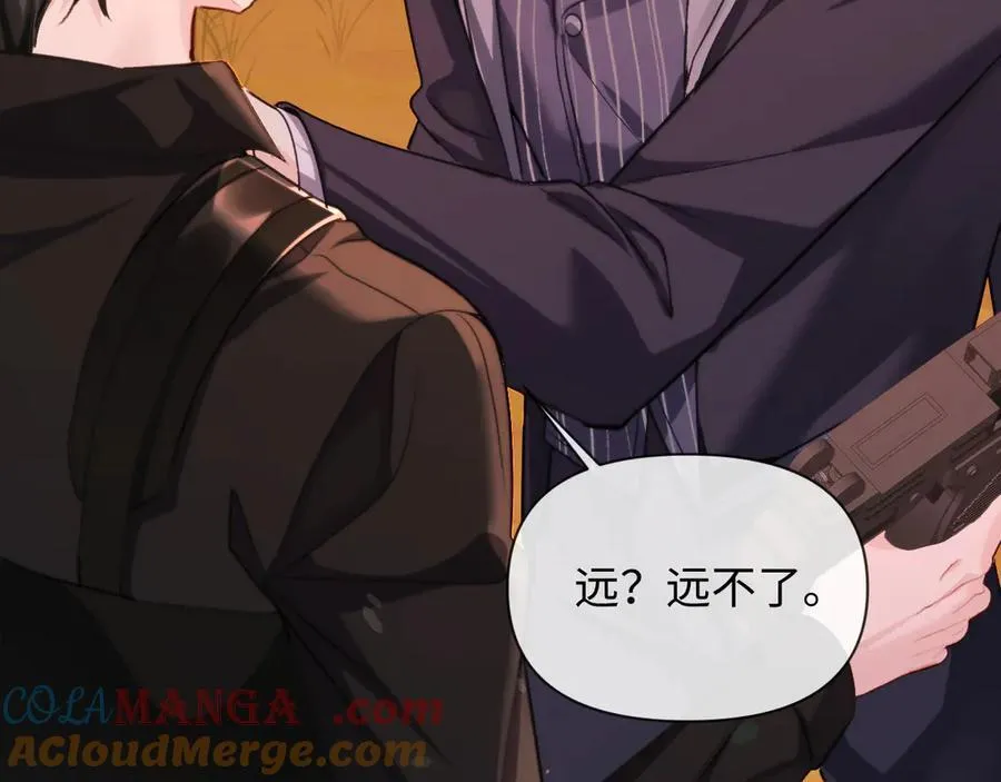 第149话 掩藏身份 第77页