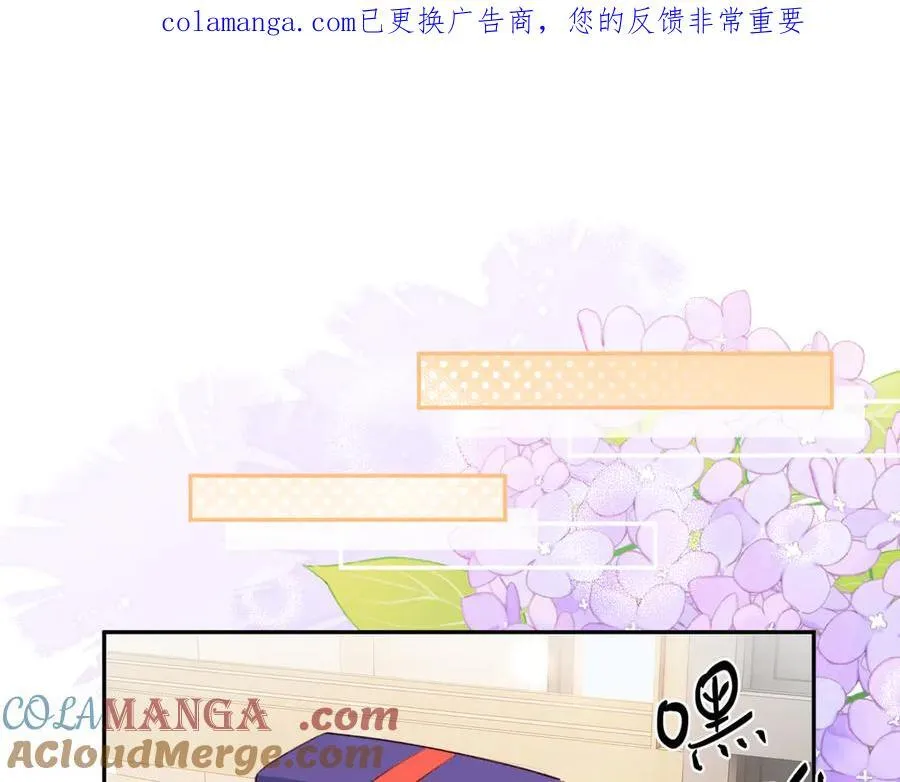 Q版小剧场幼儿园篇：惊吓 第1页
