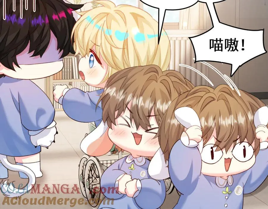 Q版小剧场幼儿园篇：惊吓 第21页