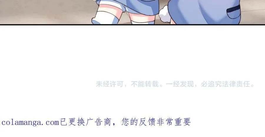 Q版小剧场幼儿园篇：惊吓 第22页