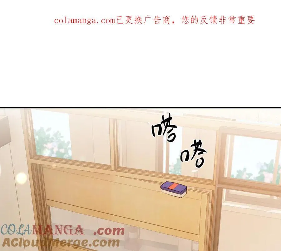 Q版小剧场幼儿园篇：夏小虫 第1页