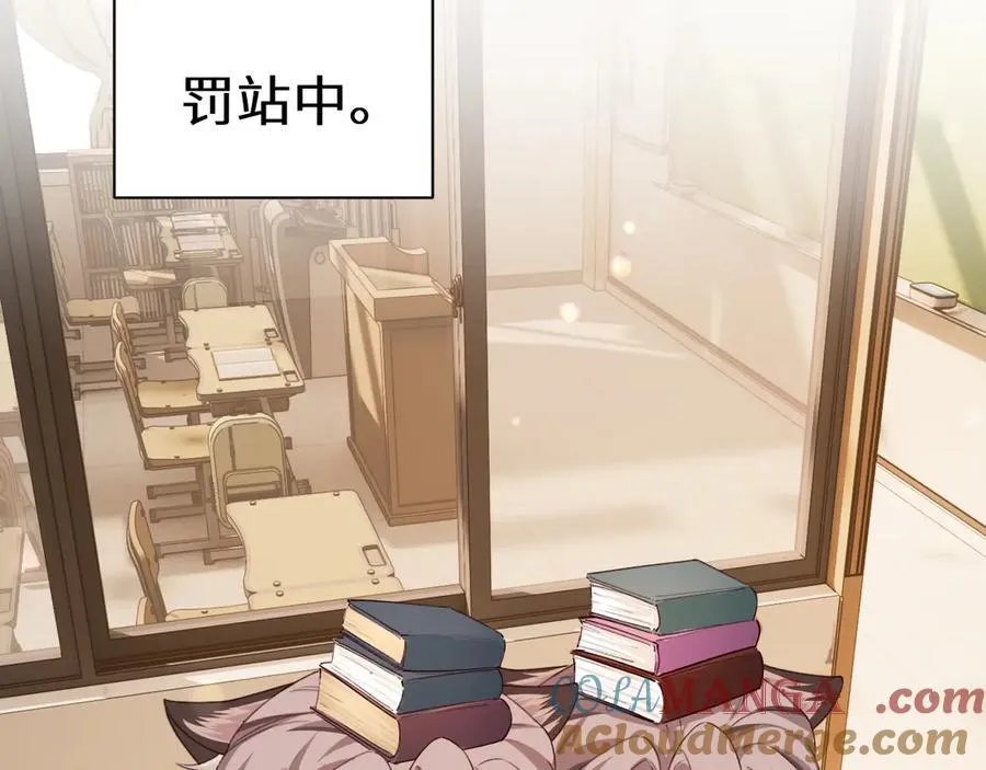 Q版小剧场幼儿园篇：夏小虫 第11页