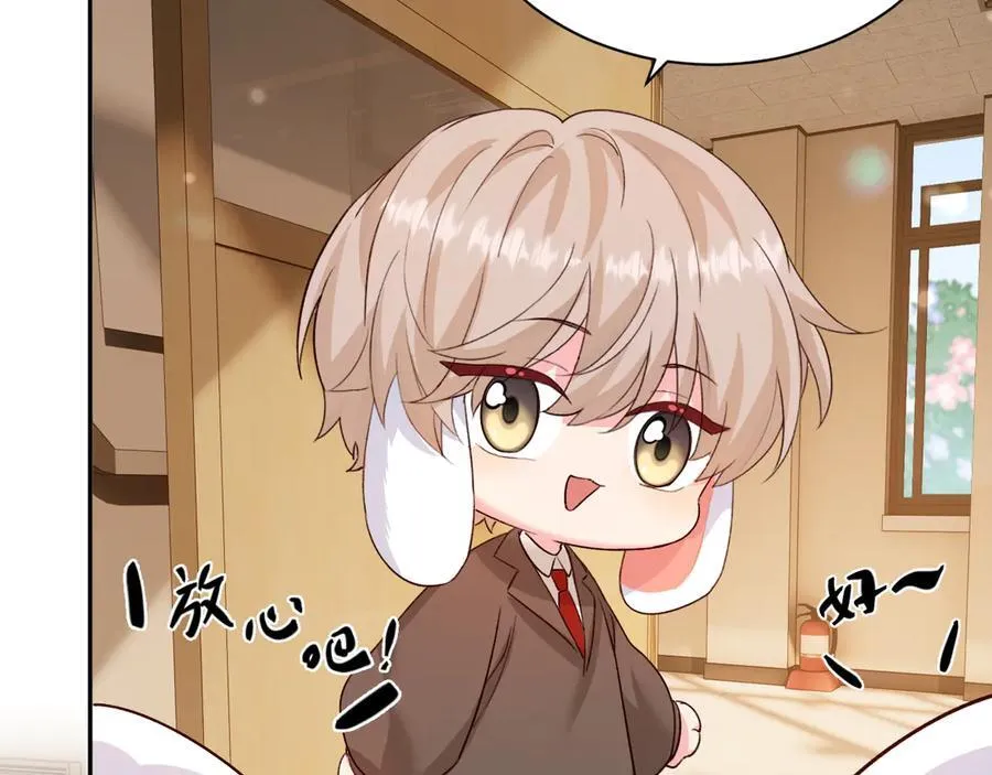 Q版小剧场幼儿园篇：夏小虫 第22页