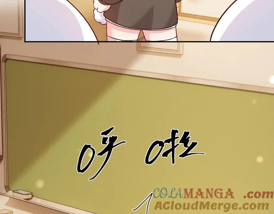 Q版小剧场幼儿园篇：夏小虫 第23页