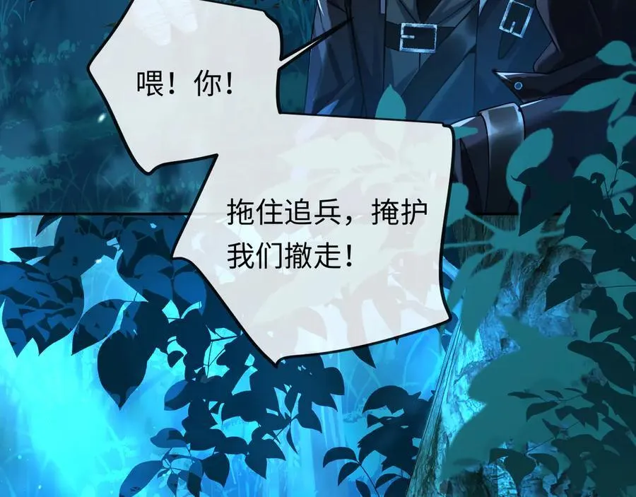 第150话 叫爸爸 第14页