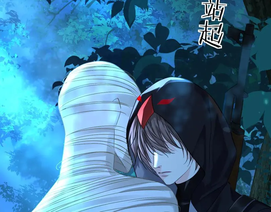 第150话 叫爸爸 第26页