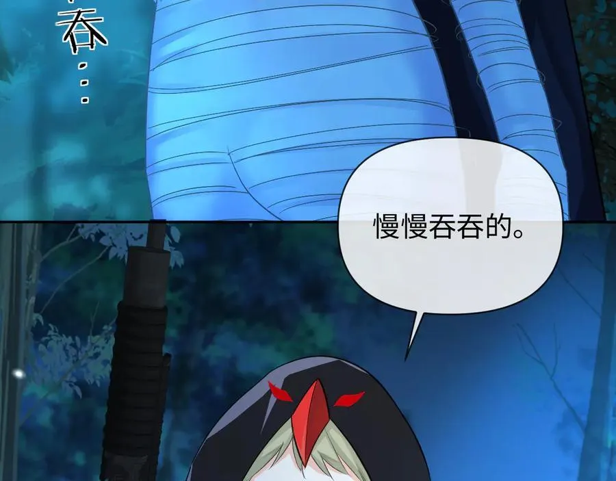 第150话 叫爸爸 第28页