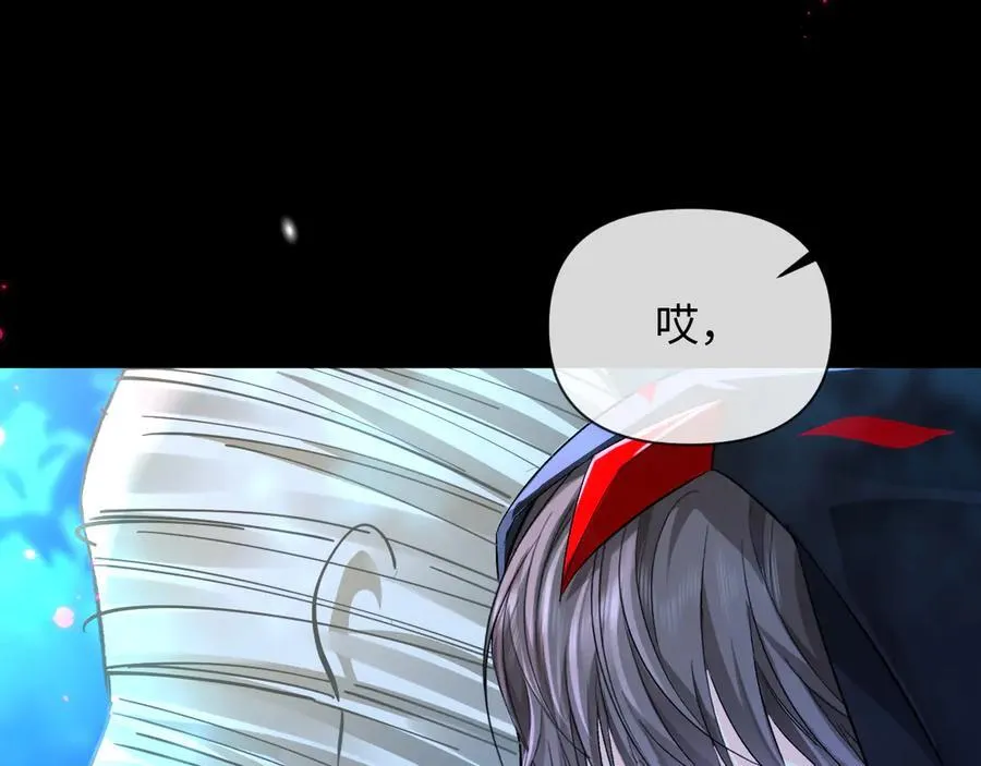 第150话 叫爸爸 第30页