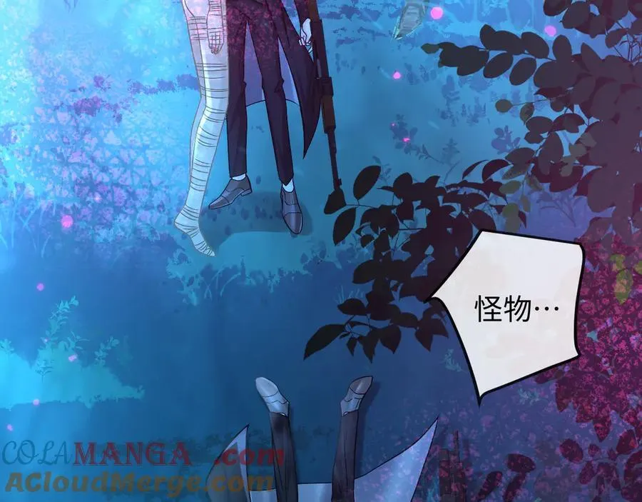 第150话 叫爸爸 第37页